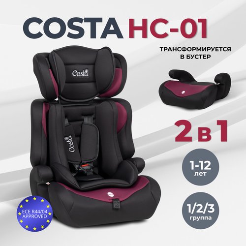 Детское автокресло 9-36 кг Costa HC-01, черно-красный