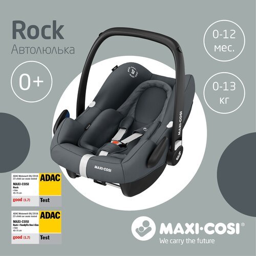 Автолюлька группа 0+ (до 13 кг) Maxi-Cosi Rock, essential graphite
