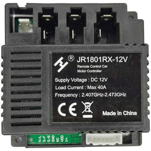 Контроллер для детского электромобиля JR1801RX 12V 4WD. Плата управления тип 'в' 12v ( запчасти )
