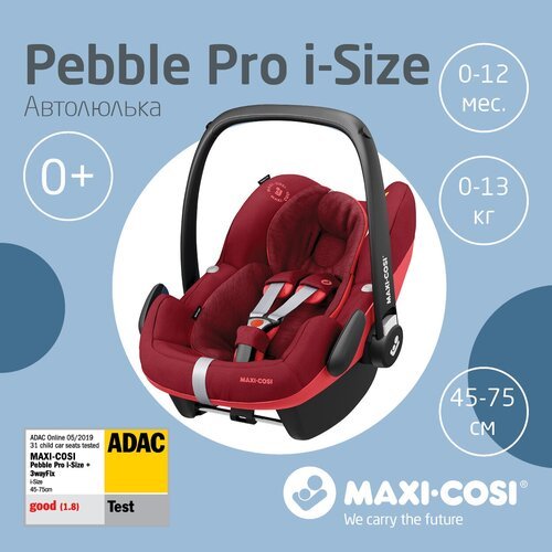 Автолюлька группа 0+ (до 13 кг) Maxi-Cosi Pebble Pro i-Size, essential red