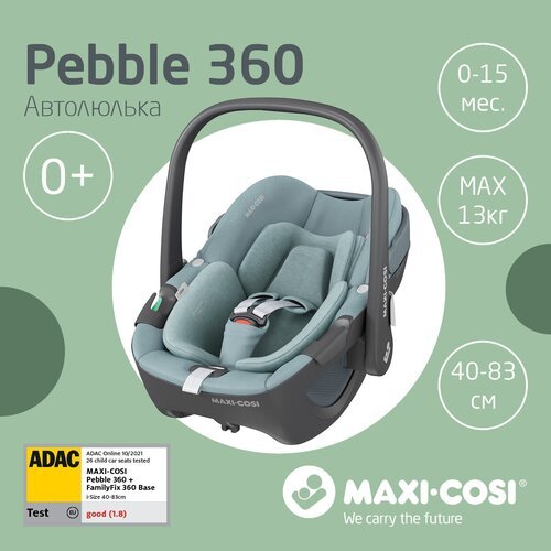 Автолюлька группа 0+ (до 13 кг) Maxi-Cosi Pebble 360, Essential Grey