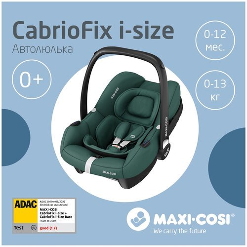 Автокресло группы 0+ (0-13кг) Maxi-Cosi CabrioFix i-size Essential Green