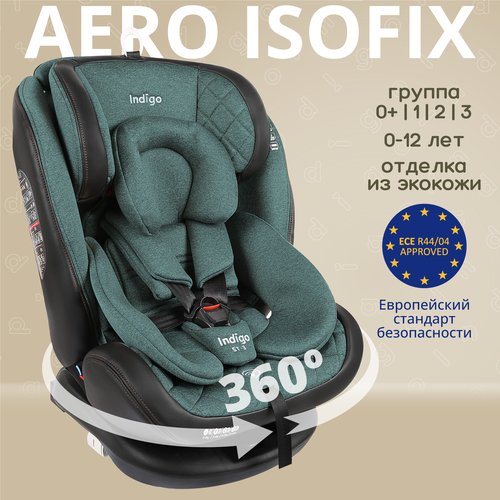 Автокресло группа 0/1/2/3 (до 36 кг) Indigo Aero Isofix ST-3, зеленый