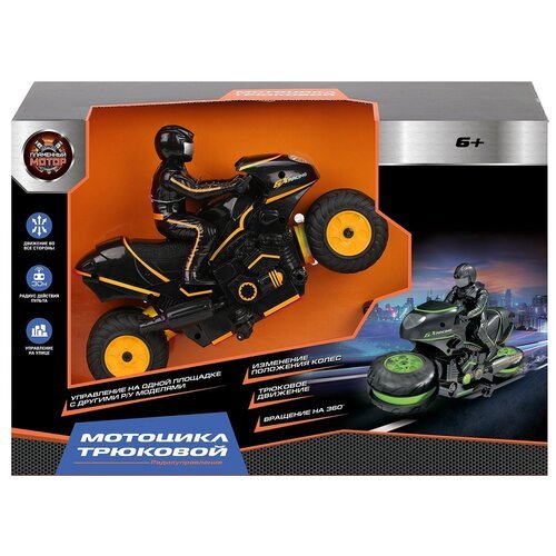 Мотоцикл Пламенный мотор 870445/870457, 24 см, черный/оранжевый