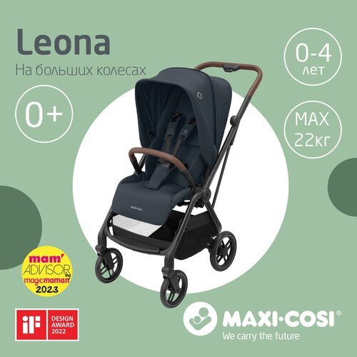 Коляска прогулочная Maxi-Cosi Leona Essential Graphite/серый (большие колеса)