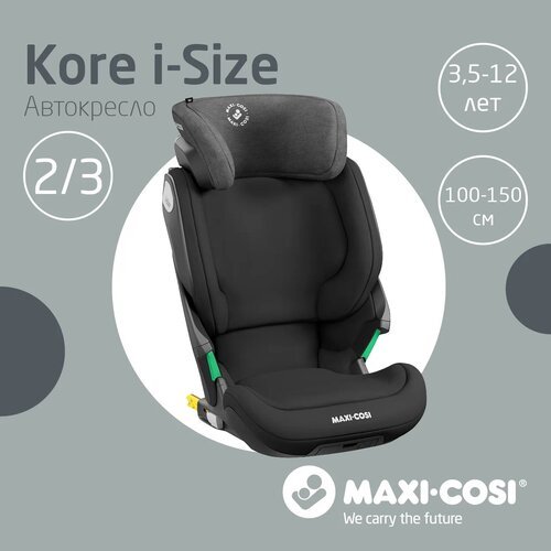 Автокресло группа 2/3 (15-36 кг) Maxi-Cosi Kore i-Size, authentic black
