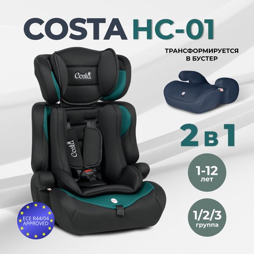 Детское автокресло 9-36 кг Costa HC-01, черно-зеленый