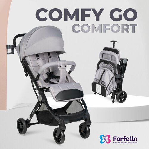 Прогулочная коляска Farfello Прогулочная коляска детская Farfello Comfy Go Comfort, серый, цвет шасси: черный