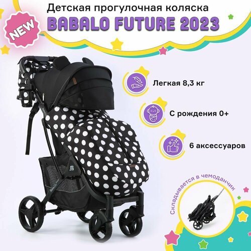 Коляска детская прогулочная для новорожденных Babalo 2023 Микки черная рамка, с сумкой для мамы