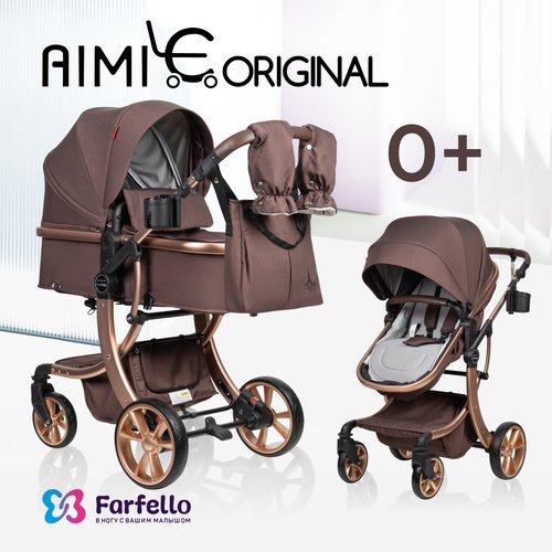 Коляска-трансформер Aimile Коляска-трансформер Aimile Original New Pearl / для новорожденных / коляска 2в1, Шоколадный, цвет шасси: золотистый
