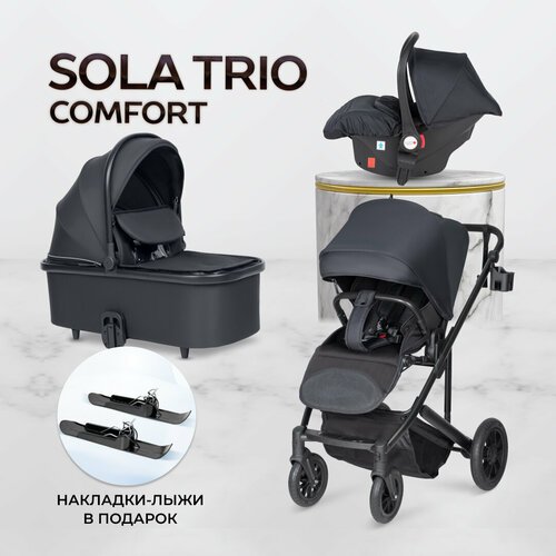 Коляска 3 в 1 для новорожденных всесезонная Farfello Sola Trio Comfort, черный новый