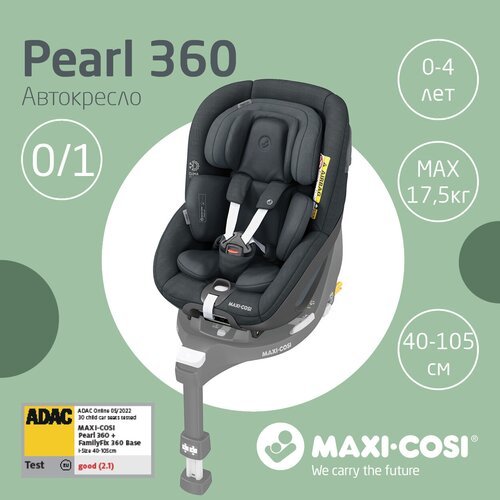 Автокресло группы 1 (9–18кг) Maxi-Cosi Pearl 360 Autenti Graphite/серый
