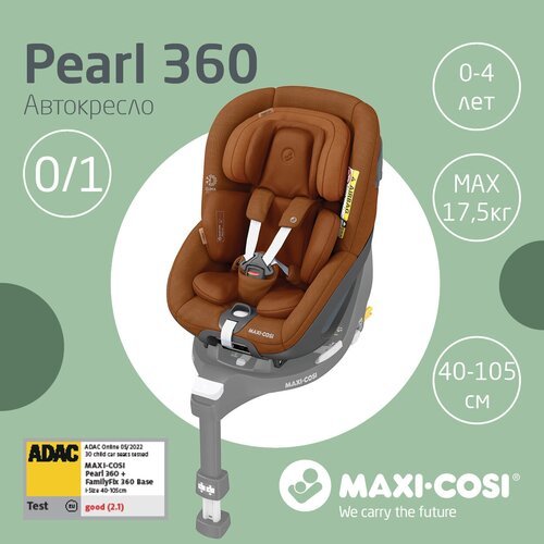 Автокресло группы 1 (9–18кг) Maxi-Cosi Pearl 360 Authentic Cognac/коньячный