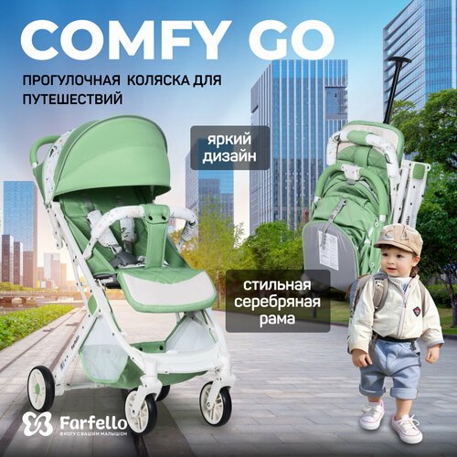 Прогулочная коляска Farfello Прогулочная коляска детская Farfello Comfy Go, зеленый разноцветный, цвет шасси: белый