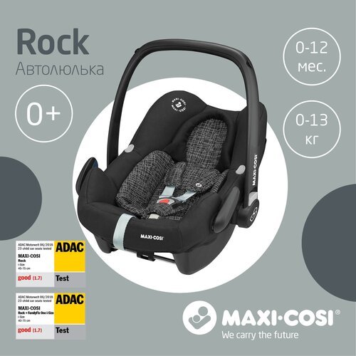 Автолюлька группа 0+ (до 13 кг) Maxi-Cosi Rock, black grid