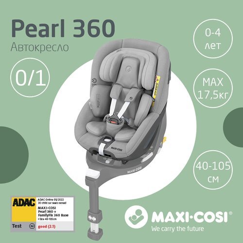 Автокресло группы 1 (9–18кг) Maxi-Cosi Pearl 360 Autentic Grey/серый