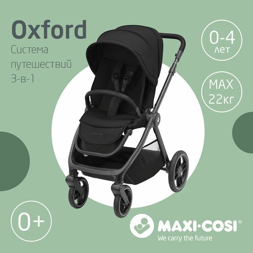 Коляска детская прогулочная Maxi-Cosi Maxi-Cosi Коляска детская прогулочная Oxford Essential Black/черный Oxford Essential