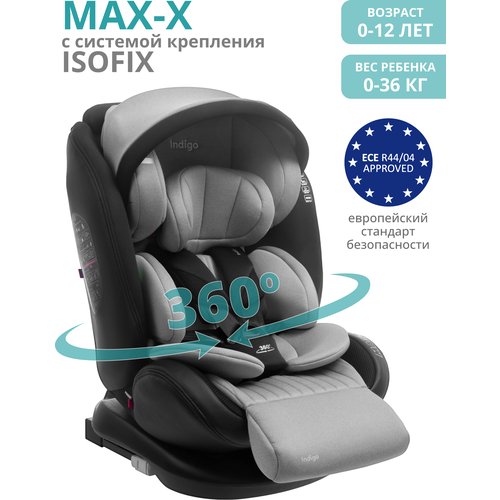 Автокресло Indigo MAX-X Isofix растущее, 0-36 кг, гр. 0,1,2,3, серый
