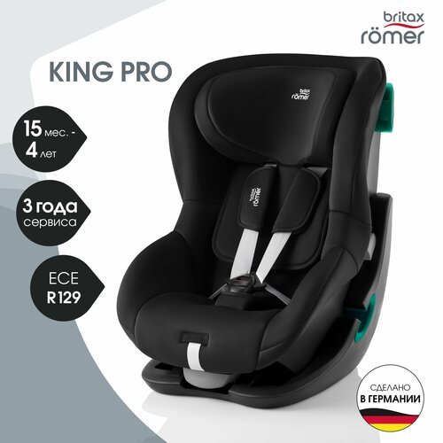 Автокресло детское Britax Roemer KING PRO Space Black для детей с 15 месяцев до 4 лет, ростом 76 - 105 см, до 20 кг, черный
