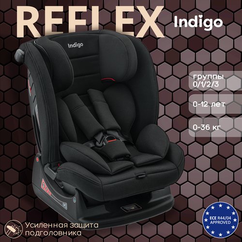 Автокресло Indigo REFLEX растущее 0-36 кг, группа 0,1,2,3, черный