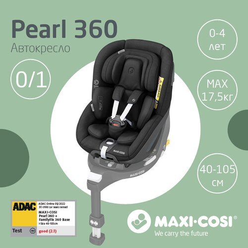 Автокресло группы 1 (9–18кг) Maxi-Cosi Pearl 360 Autentic Black/черный