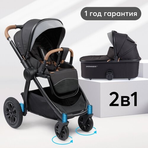 Универсальная коляска Happy Baby Mommer Pro, black, цвет шасси: черный