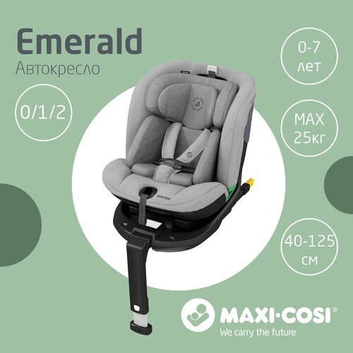 Автокресло группа 0/1/2 (до 25 кг) Maxi-Cosi Emerald, authentic grey